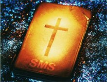Заказ молитв через SMS Заказ молитв через SMS